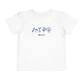 Peapods to Oaks II - Toddler Tee (6 COLORS)